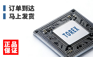 Torex